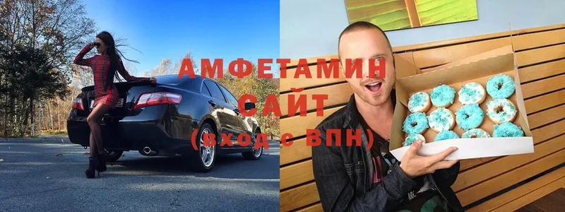 omg маркетплейс  Горбатов  Amphetamine Premium 